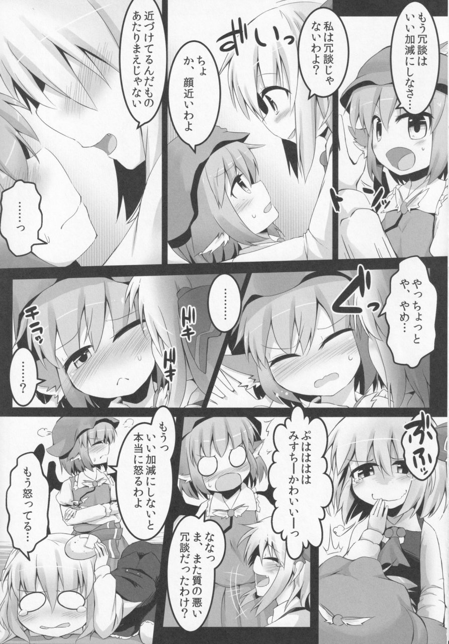 reitaisai-12-ramen-rice-razy-itadakimasu-touhou-project