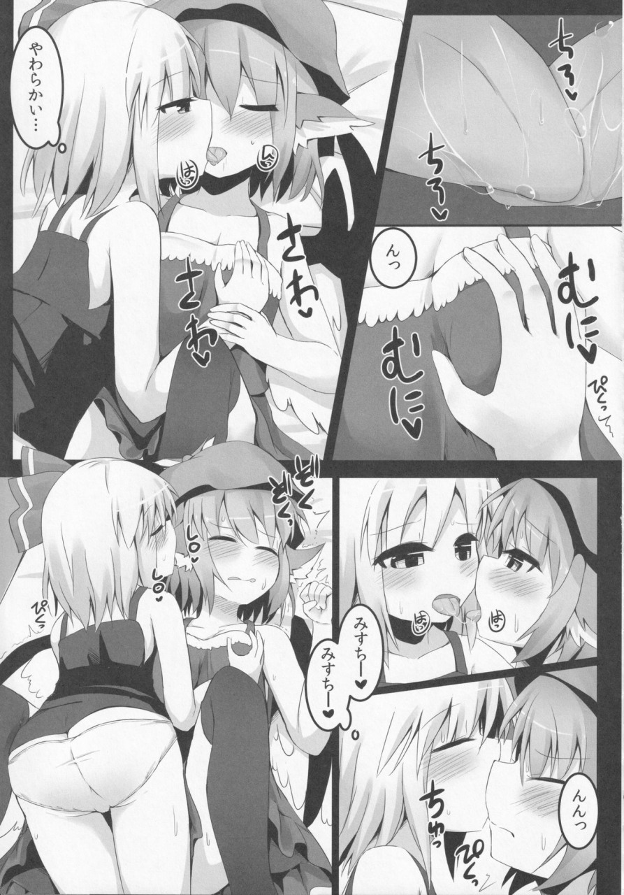 reitaisai-12-ramen-rice-razy-itadakimasu-touhou-project