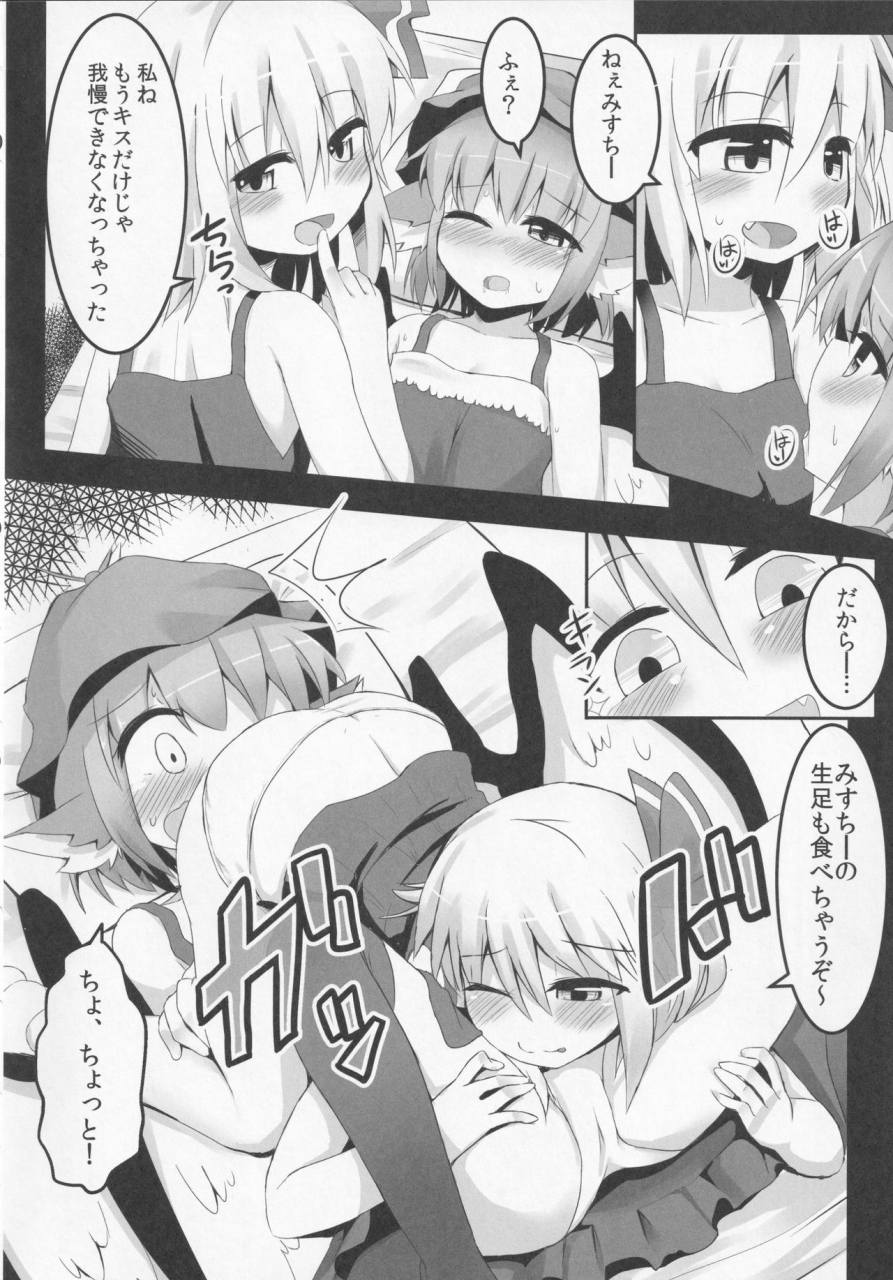 reitaisai-12-ramen-rice-razy-itadakimasu-touhou-project