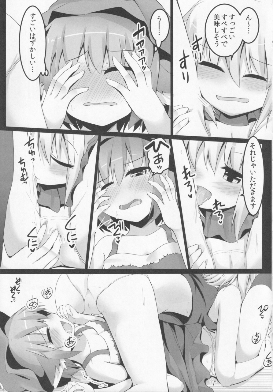 reitaisai-12-ramen-rice-razy-itadakimasu-touhou-project