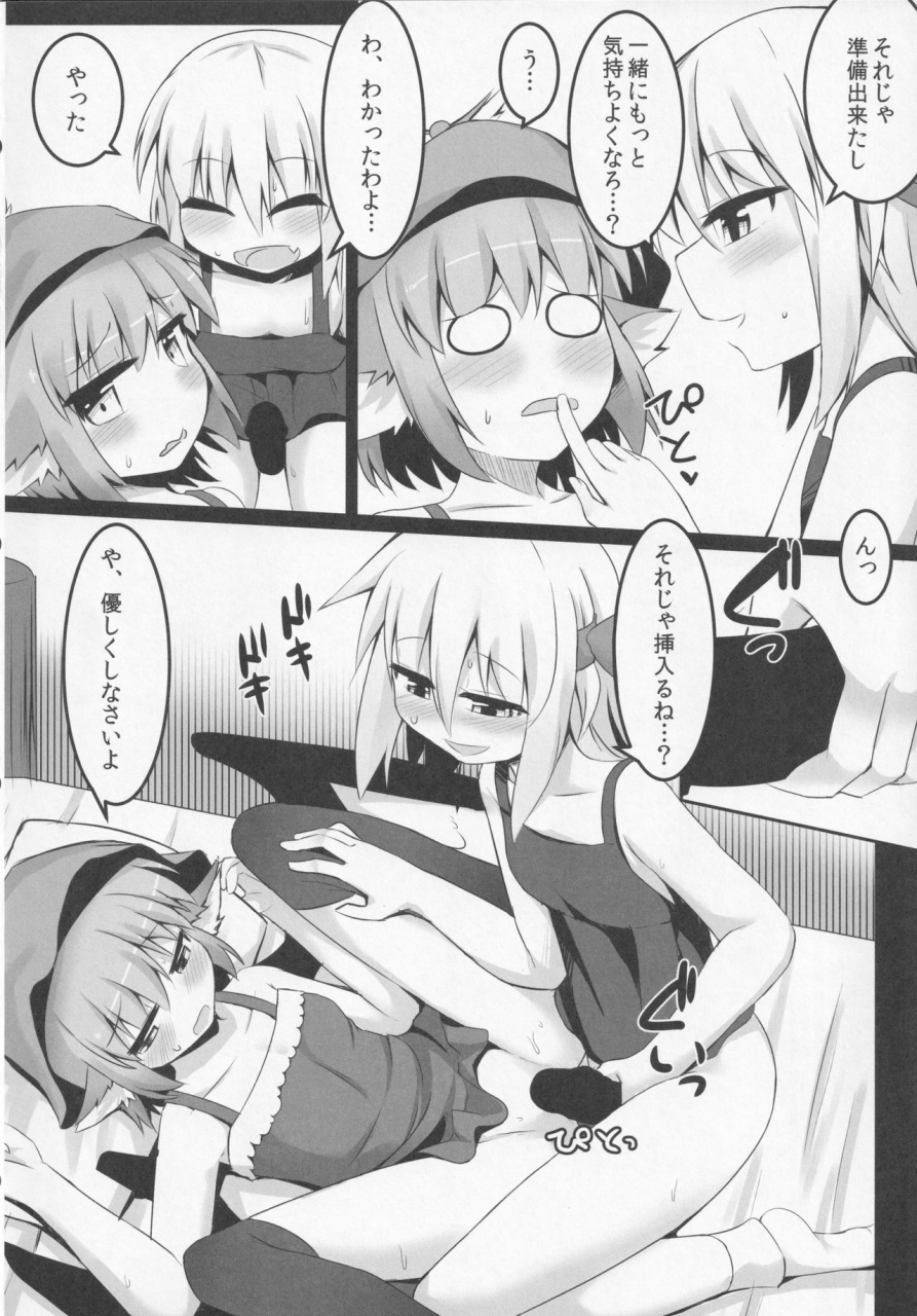 reitaisai-12-ramen-rice-razy-itadakimasu-touhou-project