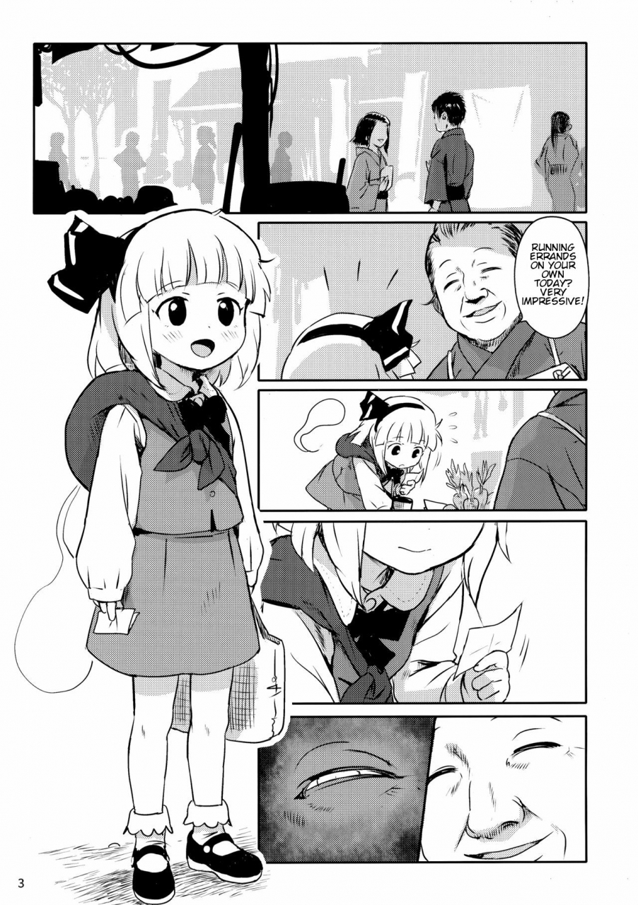 reitaisai16-komanest-cock-robin-abunai-yo-youmu-chan-watch-out-youmu-chan-touhou-project-english