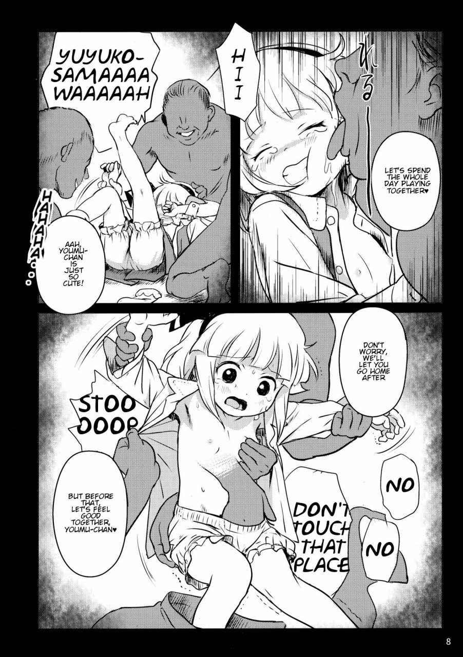 reitaisai16-komanest-cock-robin-abunai-yo-youmu-chan-watch-out-youmu-chan-touhou-project-english