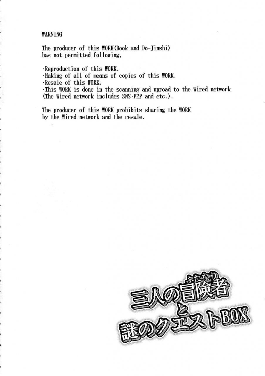 futaket-155-piepillow-appyalpie-sannin-no-futanari-to-nazo-no-quest-box-english-xinsu