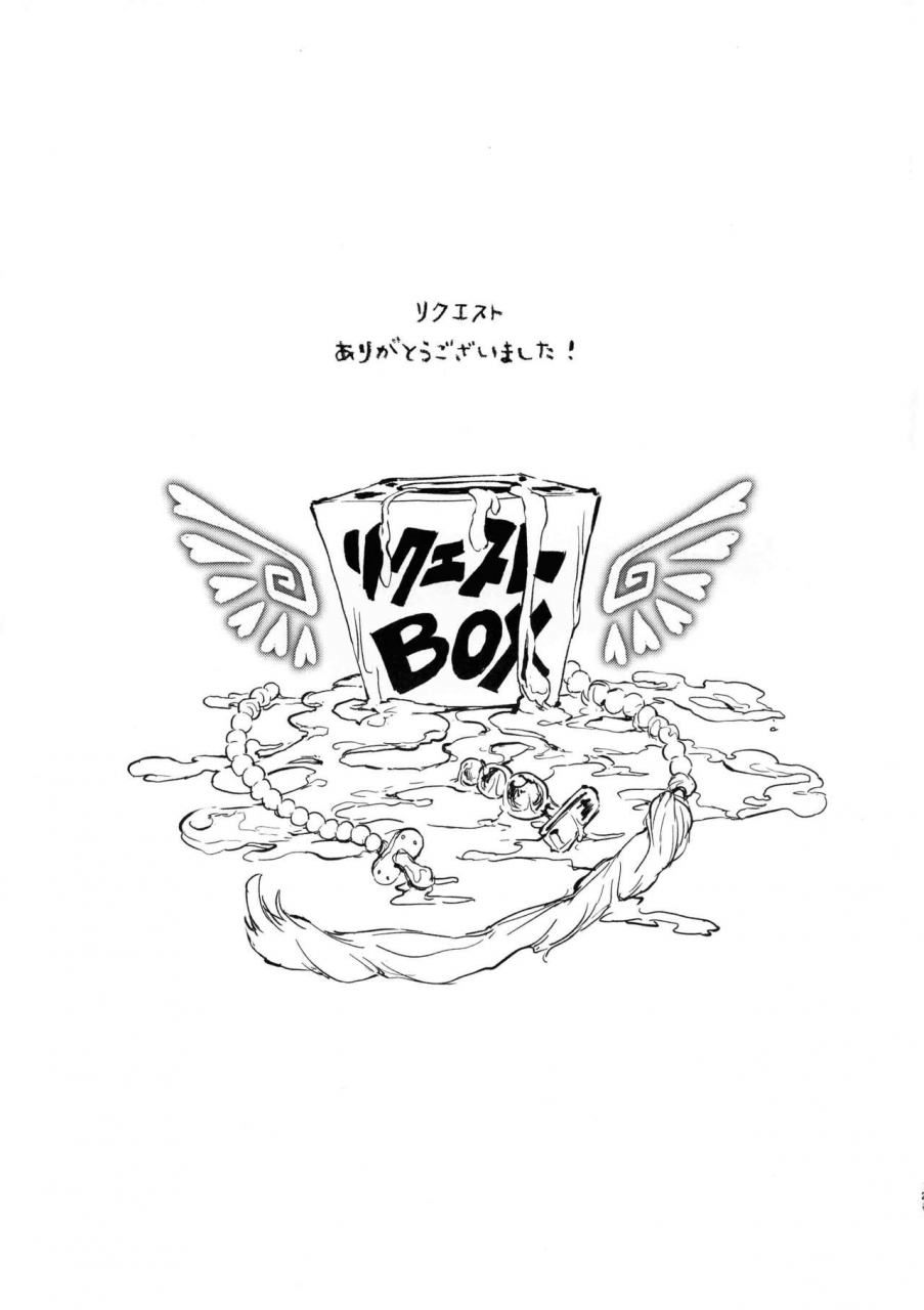 futaket-155-piepillow-appyalpie-sannin-no-futanari-to-nazo-no-quest-box-english-xinsu