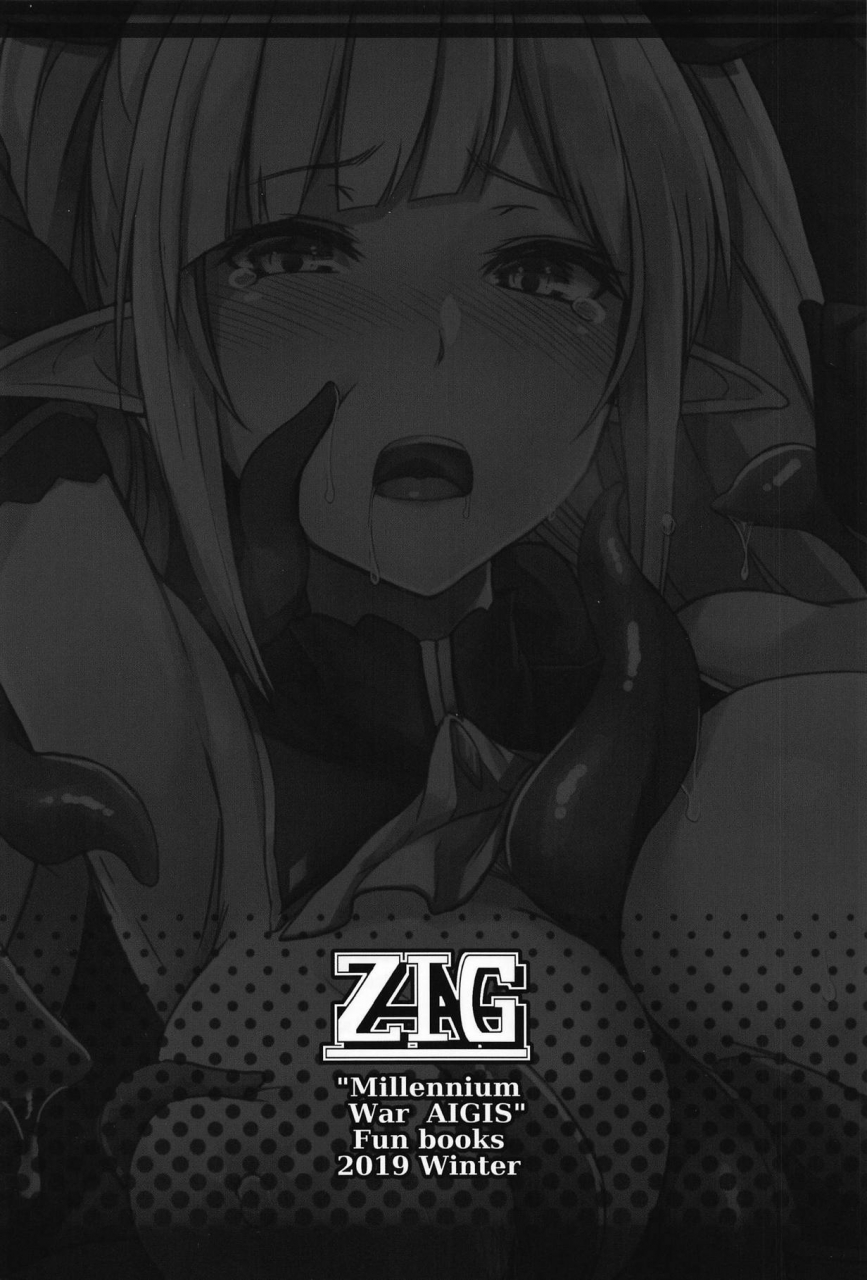 ippai-waru-no-desu-ouji-zigzag-hirno-spica-ochi-sennen-sensou-aigis-chinese