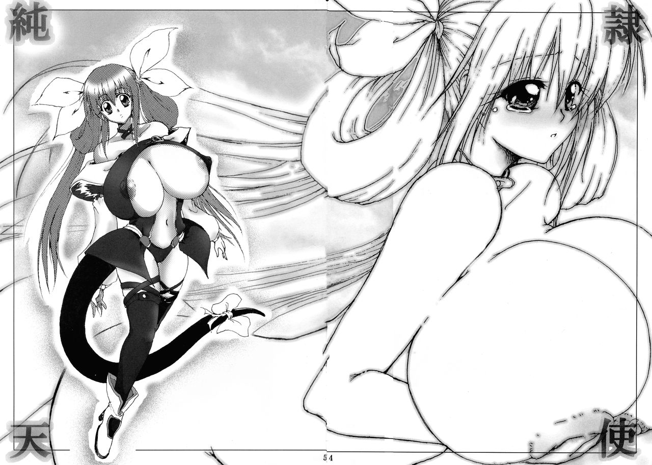 kyonyuukko-06-stencil-step-amamiya-tsumugi-junrei-tenshi-soushuuhen-jou-guilty-gear