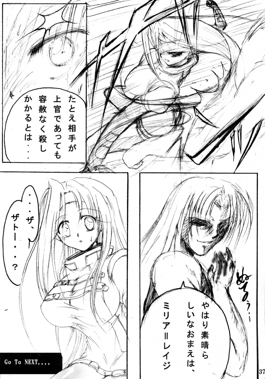 kyonyuukko-06-stencil-step-amamiya-tsumugi-junrei-tenshi-soushuuhen-jou-guilty-gear