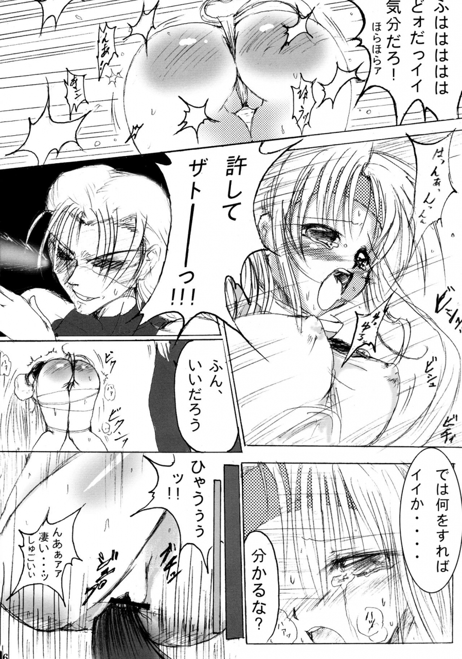 kyonyuukko-06-stencil-step-amamiya-tsumugi-junrei-tenshi-soushuuhen-jou-guilty-gear