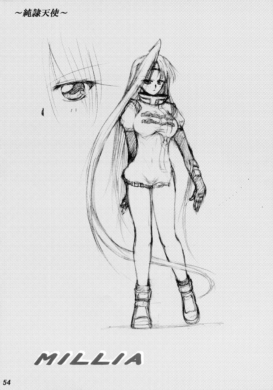 kyonyuukko-06-stencil-step-amamiya-tsumugi-junrei-tenshi-soushuuhen-jou-guilty-gear