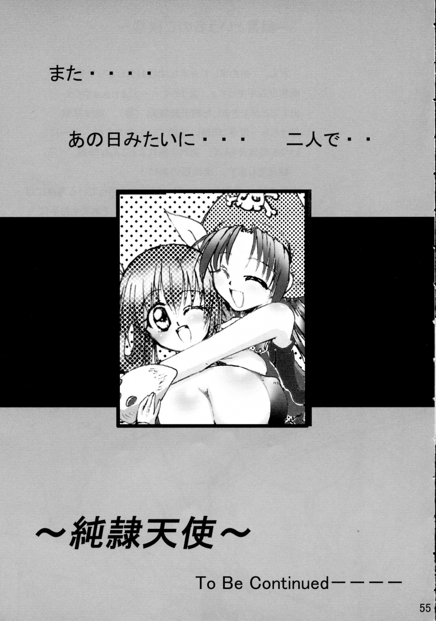 kyonyuukko-06-stencil-step-amamiya-tsumugi-junrei-tenshi-soushuuhen-jou-guilty-gear