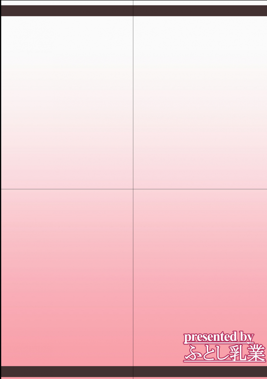 hutoshi-nyuugyou-hutoshi-alicia-mama-to-himitsu-no-seikatsu-alicia-mamas-hidden-life-granblue-fantasy-digital-english-darg777