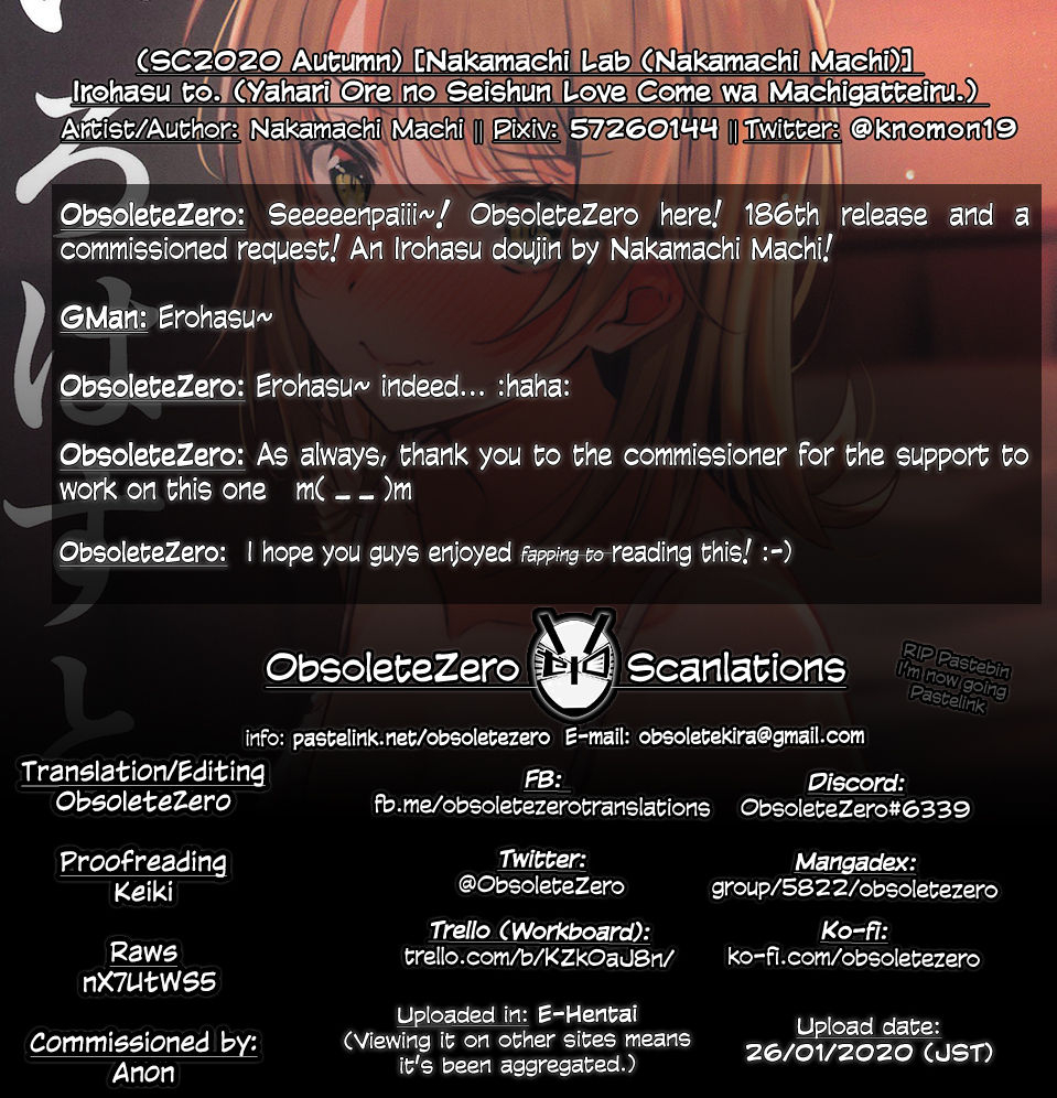 sc2020-autumn-nakamachi-lab-nakamachi-machi-irohasu-to-yahari-ore-no-seishun-love-come-wa-machigatteiru-english-obsoletezero