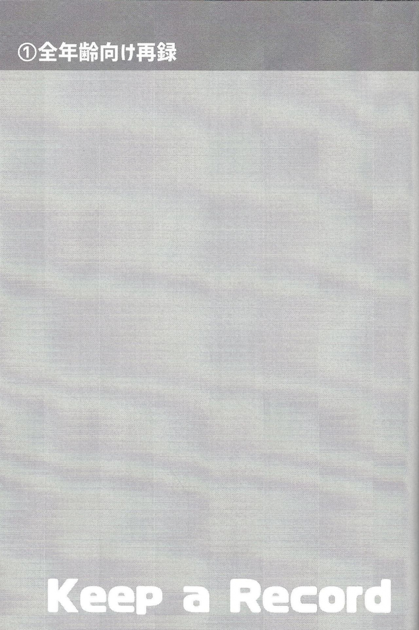 link-duelmaker5-yugure-calpas-gure-keep-a-record-yu-gi-oh-vrains