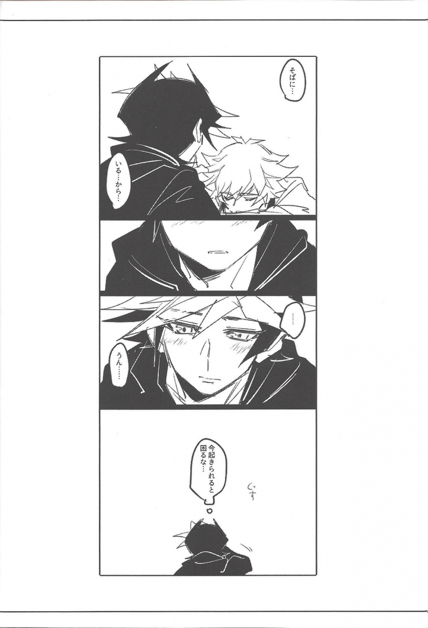 link-duelmaker5-yugure-calpas-gure-keep-a-record-yu-gi-oh-vrains