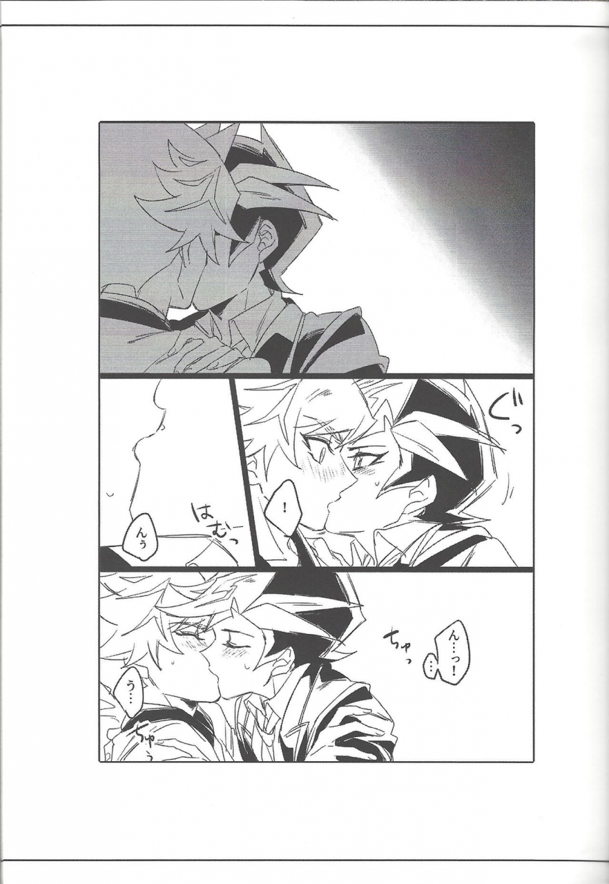 link-duelmaker5-yugure-calpas-gure-keep-a-record-yu-gi-oh-vrains