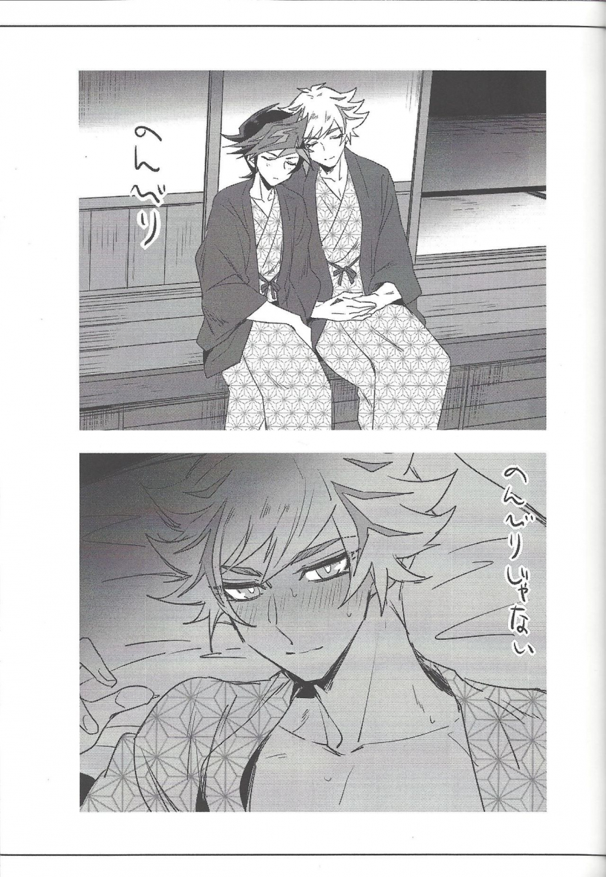 link-duelmaker5-yugure-calpas-gure-keep-a-record-yu-gi-oh-vrains