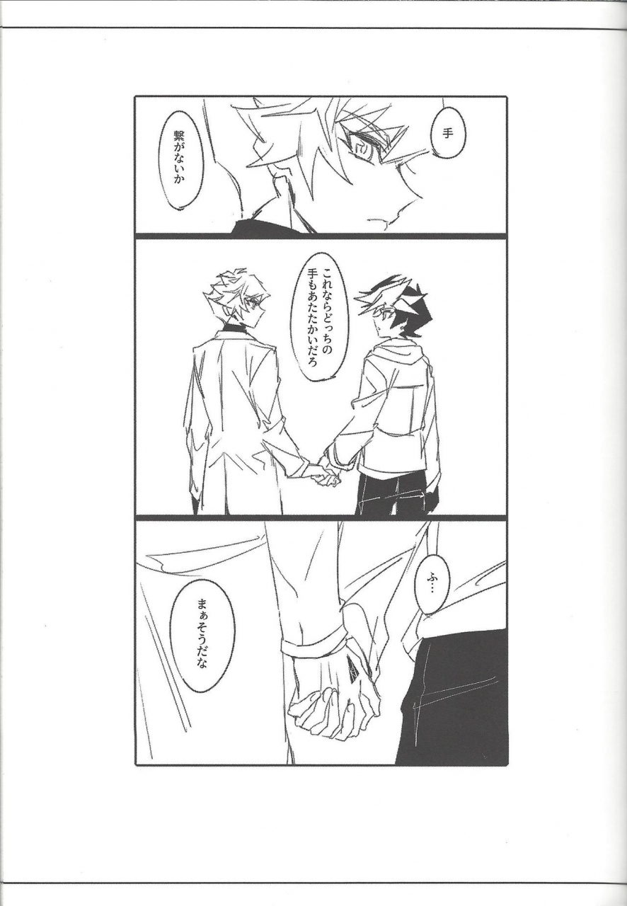 link-duelmaker5-yugure-calpas-gure-keep-a-record-yu-gi-oh-vrains