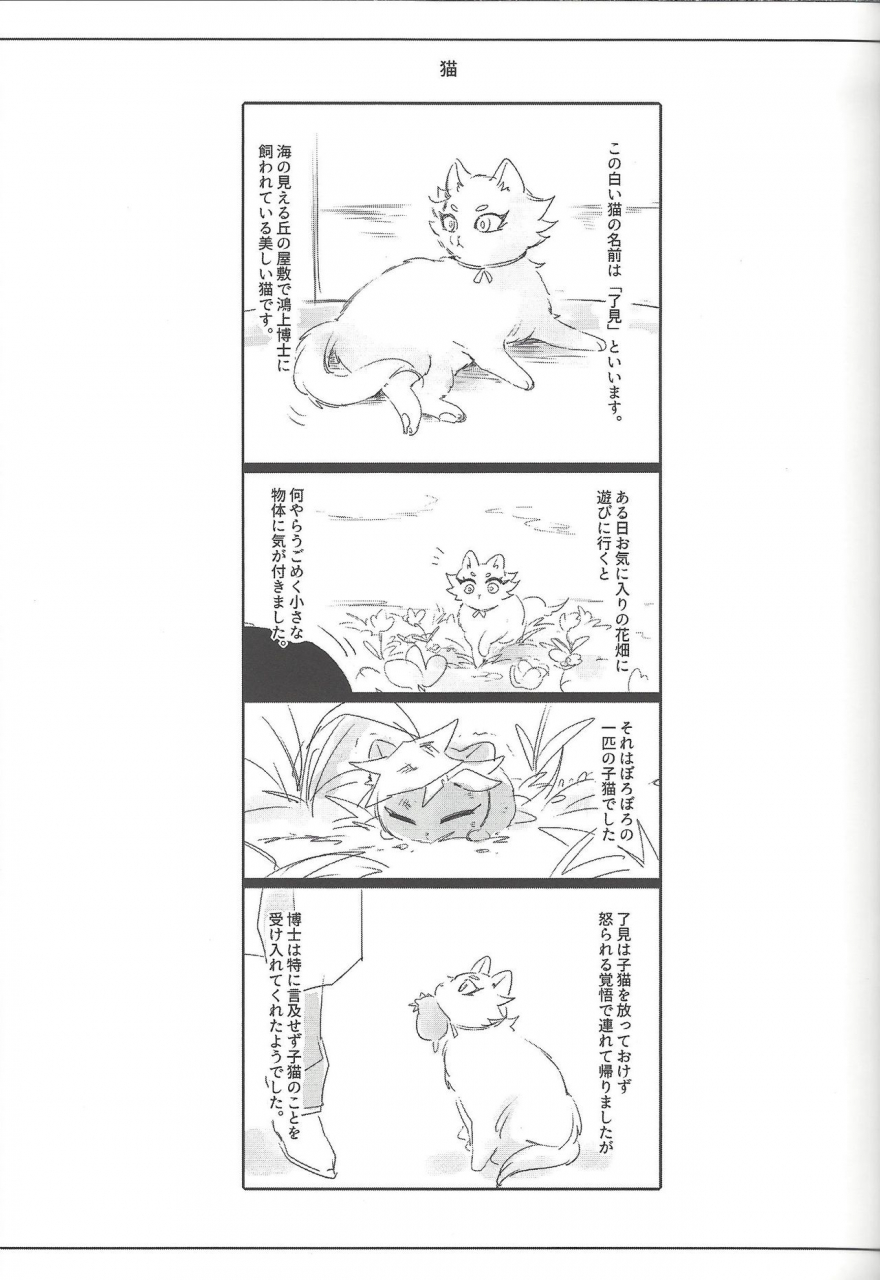 link-duelmaker5-yugure-calpas-gure-keep-a-record-yu-gi-oh-vrains