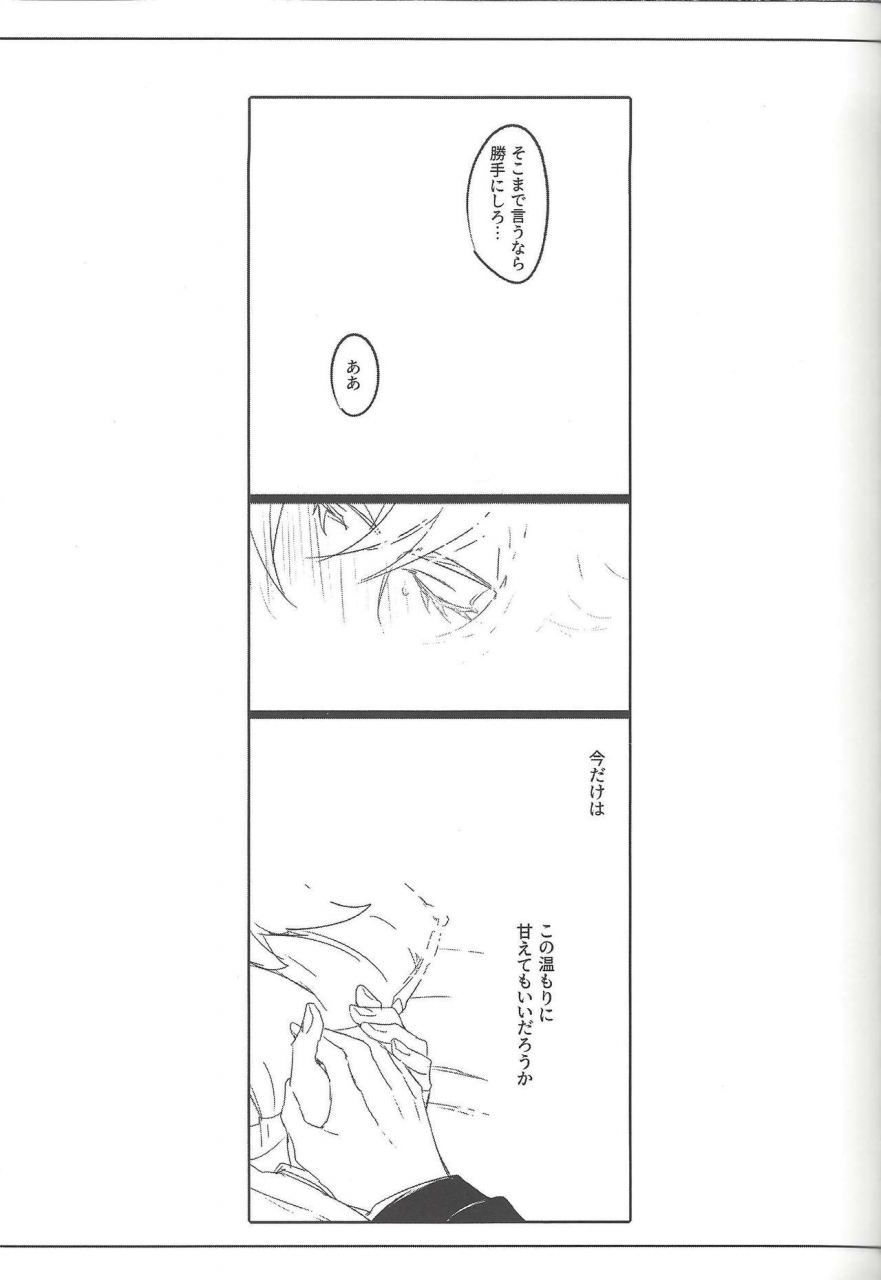 link-duelmaker5-yugure-calpas-gure-keep-a-record-yu-gi-oh-vrains