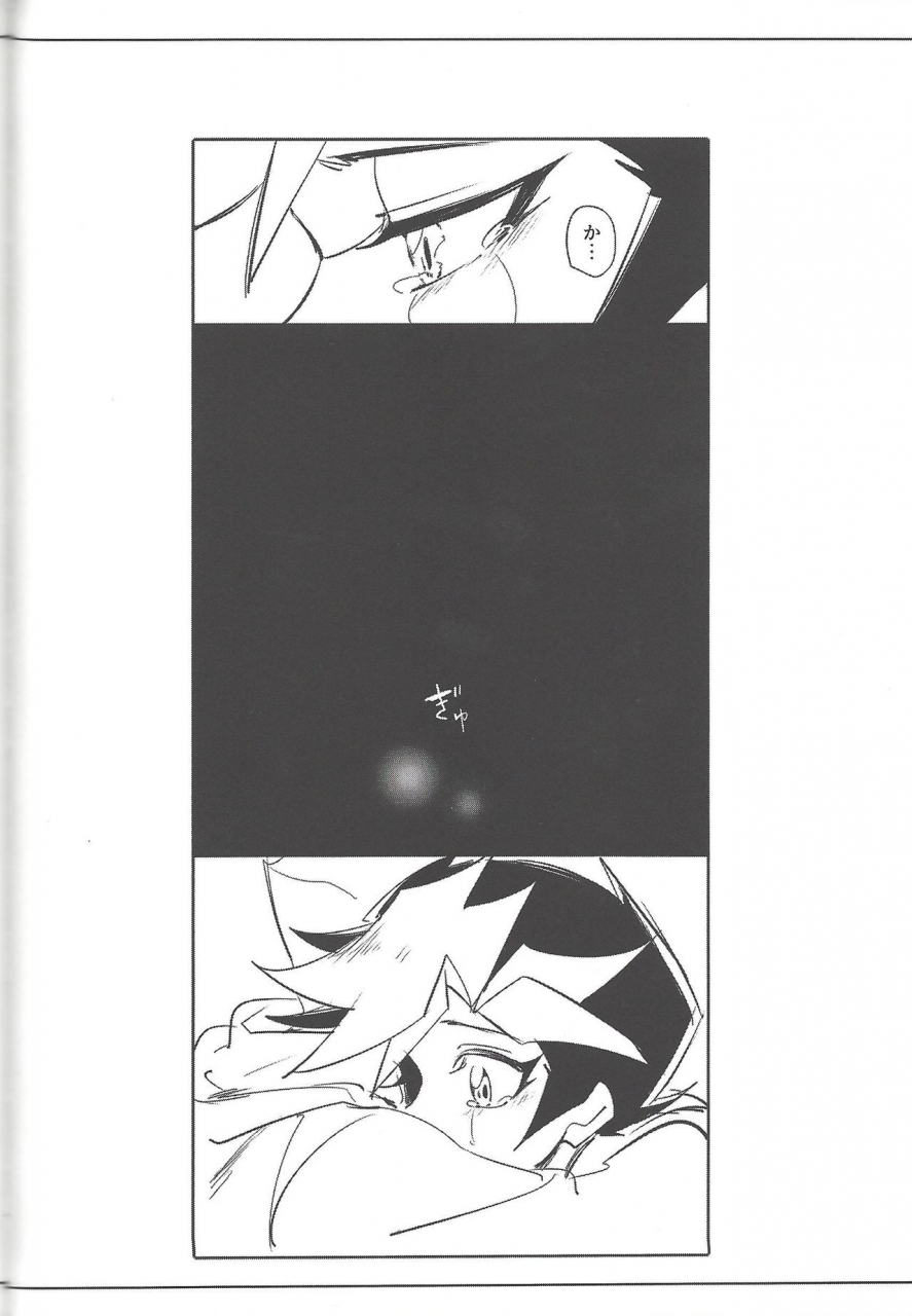 link-duelmaker5-yugure-calpas-gure-keep-a-record-yu-gi-oh-vrains