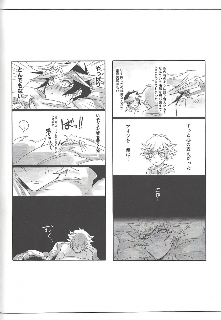 link-duelmaker5-yugure-calpas-gure-keep-a-record-yu-gi-oh-vrains