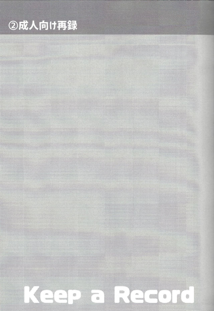 link-duelmaker5-yugure-calpas-gure-keep-a-record-yu-gi-oh-vrains