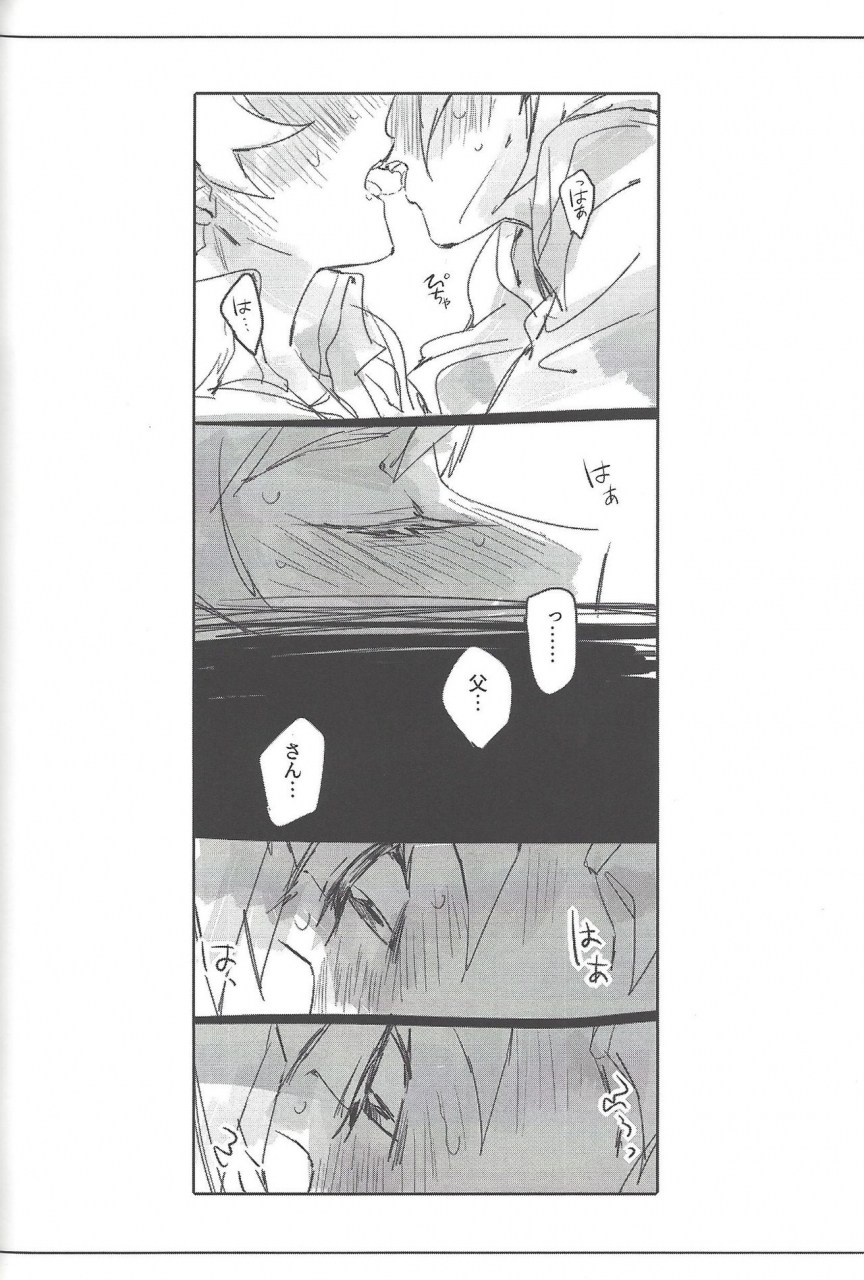 link-duelmaker5-yugure-calpas-gure-keep-a-record-yu-gi-oh-vrains