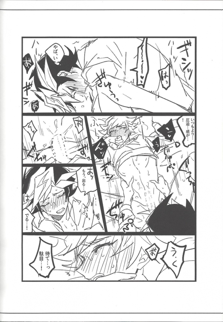 link-duelmaker5-yugure-calpas-gure-keep-a-record-yu-gi-oh-vrains