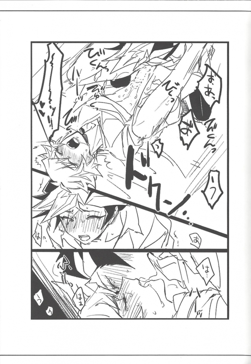 link-duelmaker5-yugure-calpas-gure-keep-a-record-yu-gi-oh-vrains