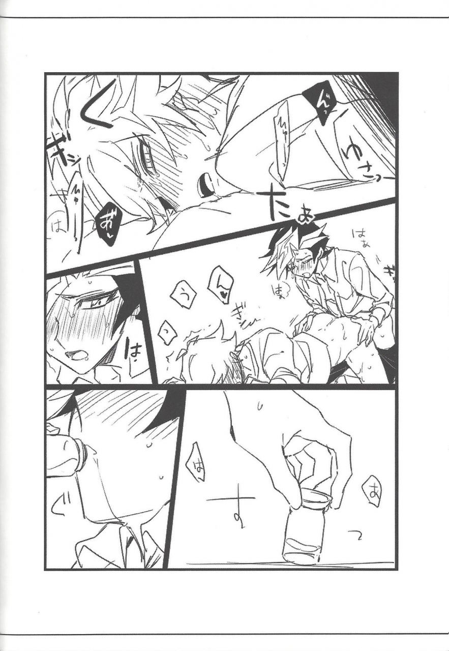 link-duelmaker5-yugure-calpas-gure-keep-a-record-yu-gi-oh-vrains