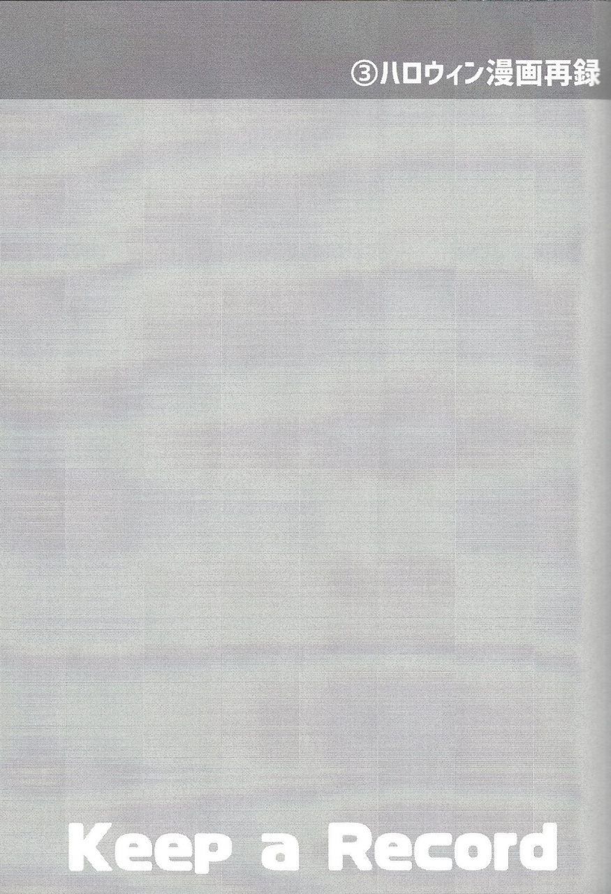 link-duelmaker5-yugure-calpas-gure-keep-a-record-yu-gi-oh-vrains