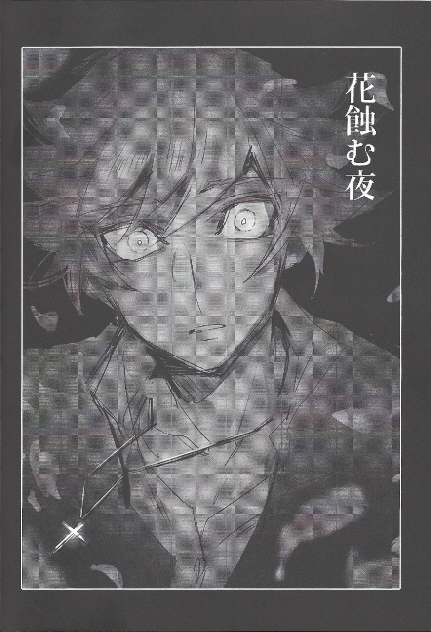 link-duelmaker5-yugure-calpas-gure-keep-a-record-yu-gi-oh-vrains