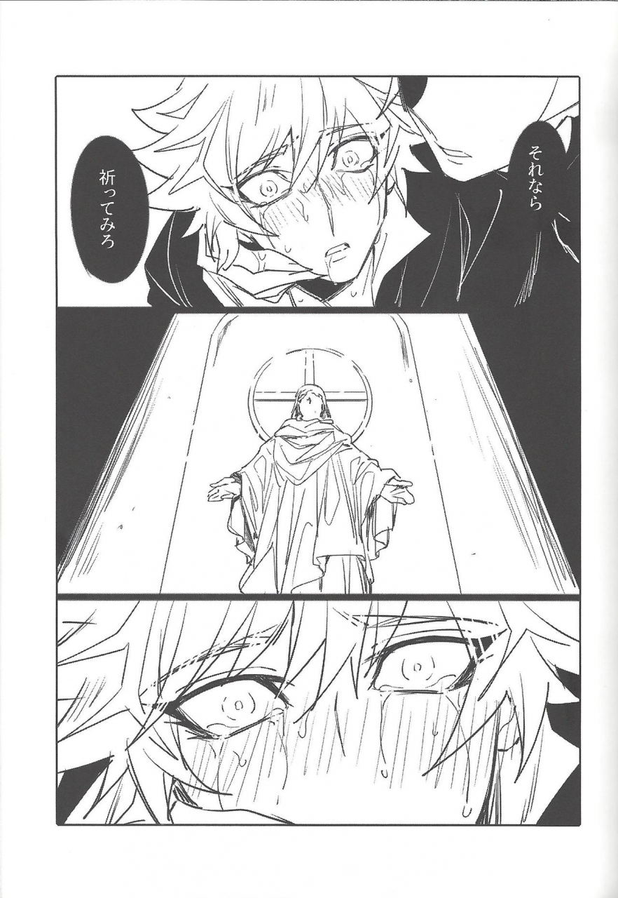 link-duelmaker5-yugure-calpas-gure-keep-a-record-yu-gi-oh-vrains