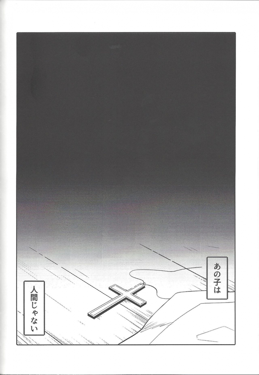 link-duelmaker5-yugure-calpas-gure-keep-a-record-yu-gi-oh-vrains