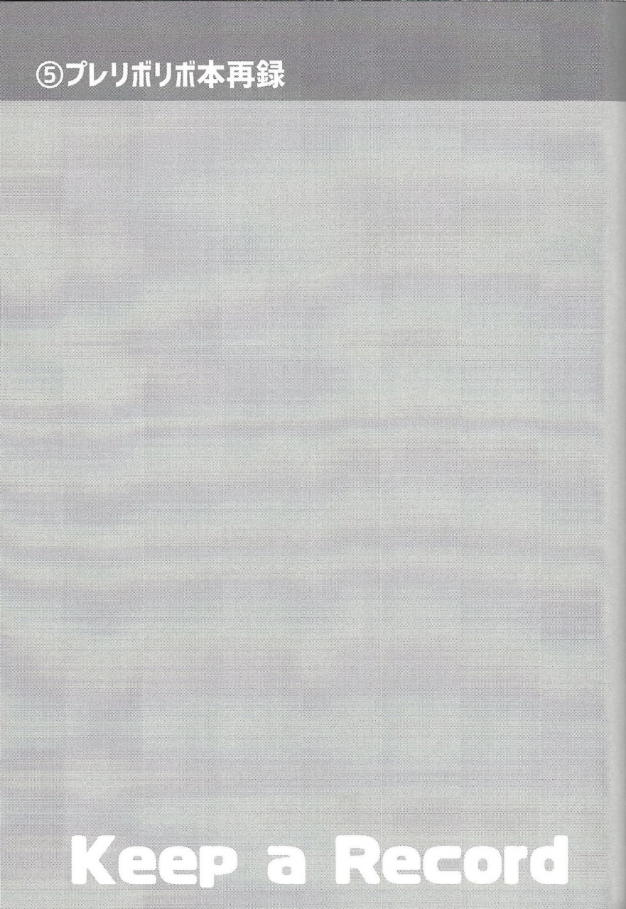 link-duelmaker5-yugure-calpas-gure-keep-a-record-yu-gi-oh-vrains