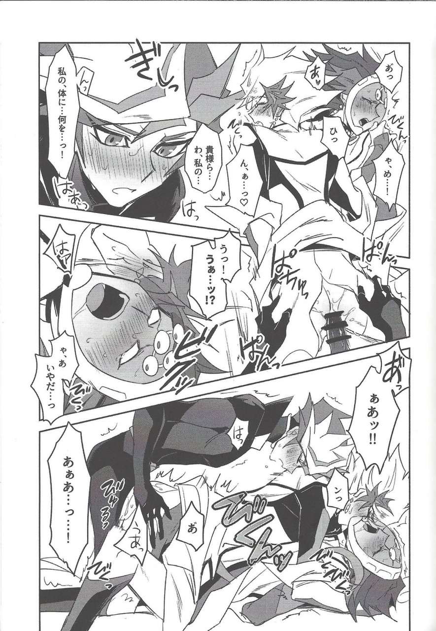 link-duelmaker5-yugure-calpas-gure-keep-a-record-yu-gi-oh-vrains