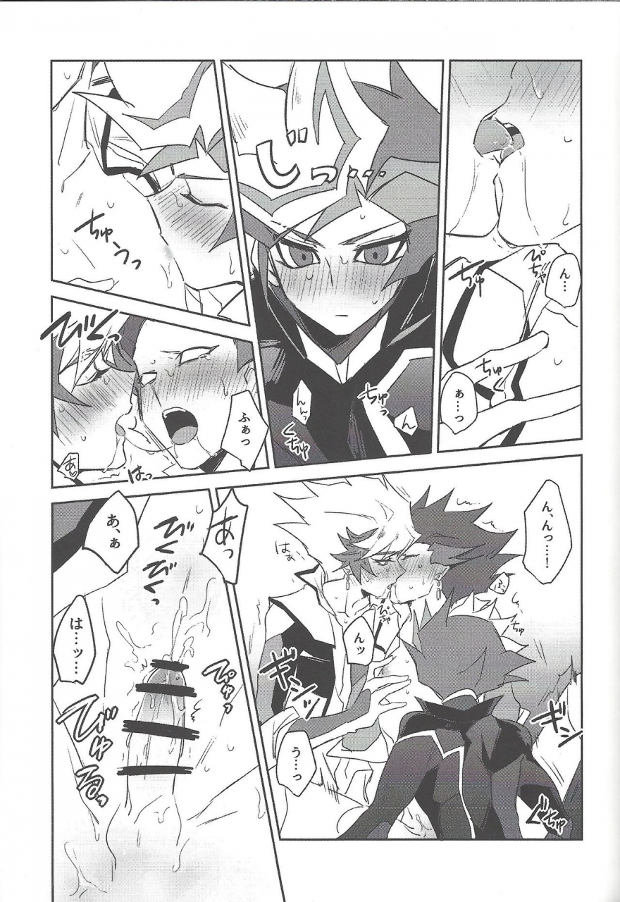 link-duelmaker5-yugure-calpas-gure-keep-a-record-yu-gi-oh-vrains