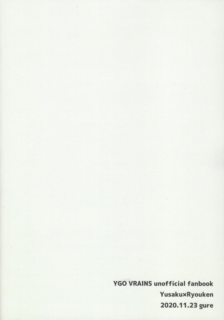 link-duelmaker5-yugure-calpas-gure-keep-a-record-yu-gi-oh-vrains