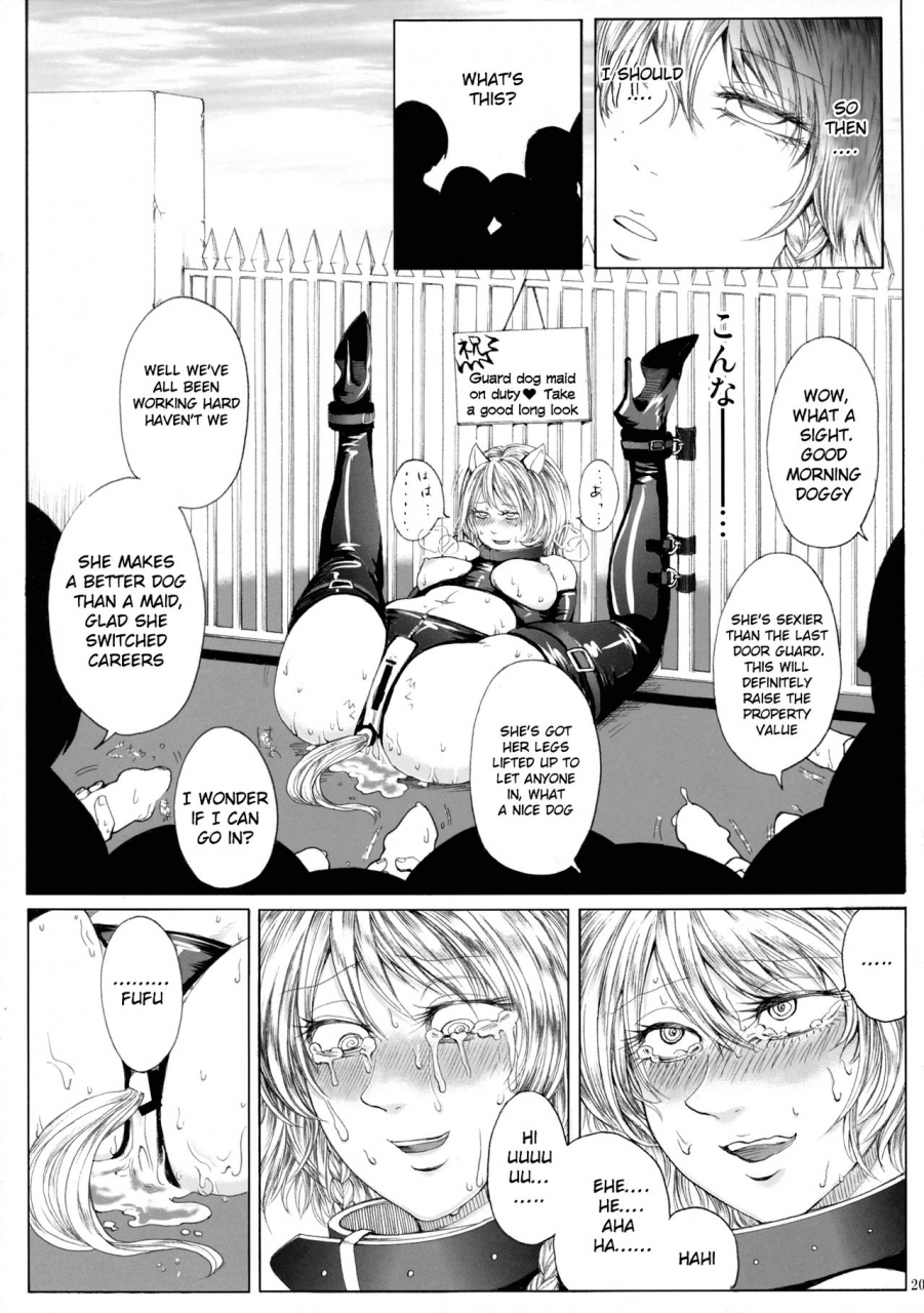 reitaisai-11-daiji-na-koto-wa-nikai-mo-iwanai-hasebe-soutsu-sakuya-kinbaku-kousoku-touhou-project-english-hardcase8translates