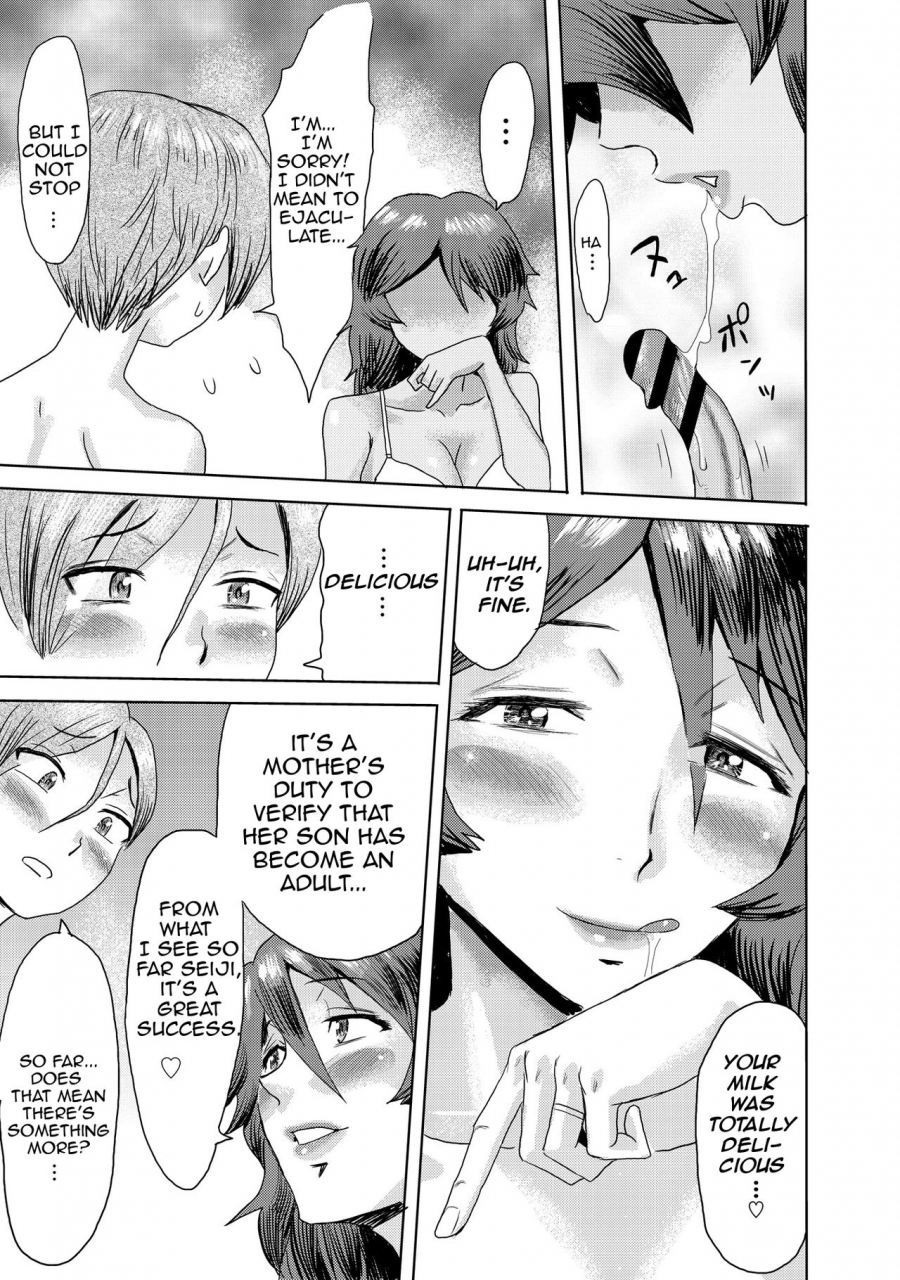 kuroiwa-menou-gibo-ochi-2-fallen-stepmother-2-english-amoskandy