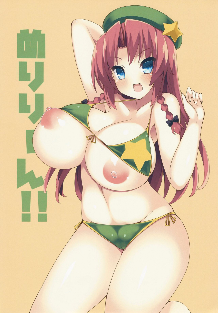 reitaisai-15-mujitan-tsumugie-oppai-no-okina-patchouli-san-ga-sukidesu-touhou-project