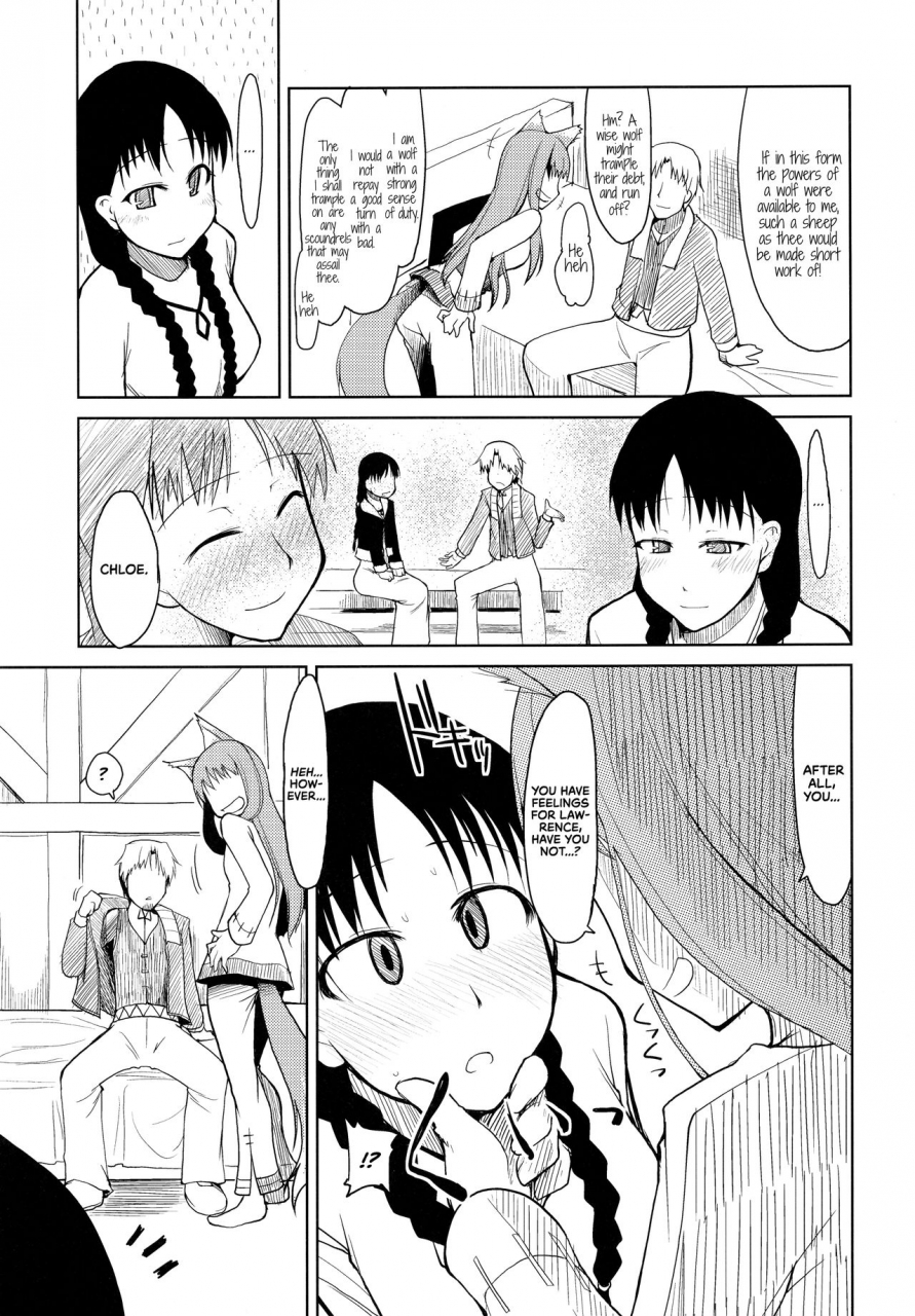 sc39-forbidden-lips-ryo-wolfs-regret-spice-and-wolf-english-ehcove