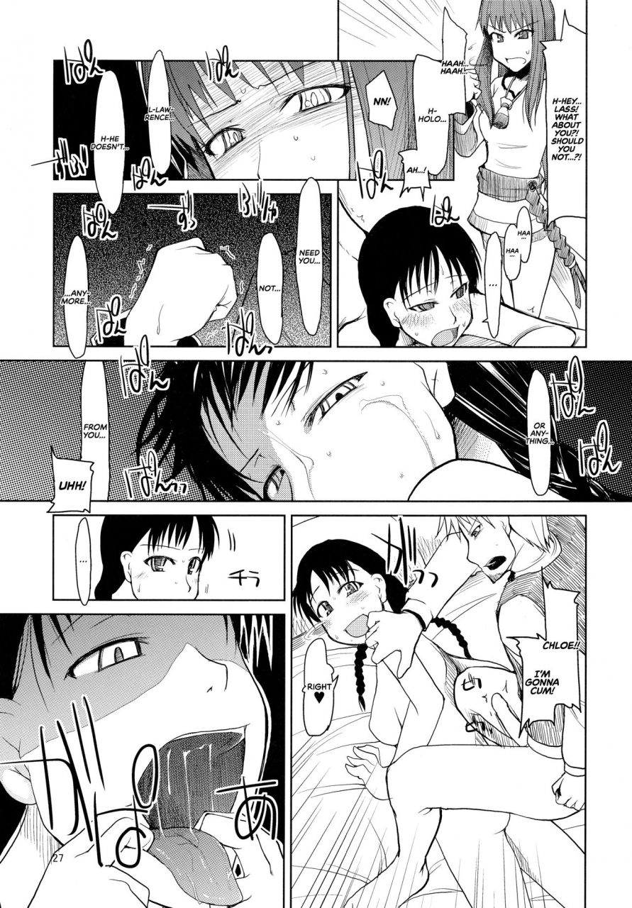 sc39-forbidden-lips-ryo-wolfs-regret-spice-and-wolf-english-ehcove