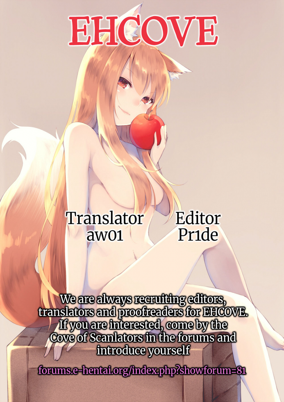 sc39-forbidden-lips-ryo-wolfs-regret-spice-and-wolf-english-ehcove