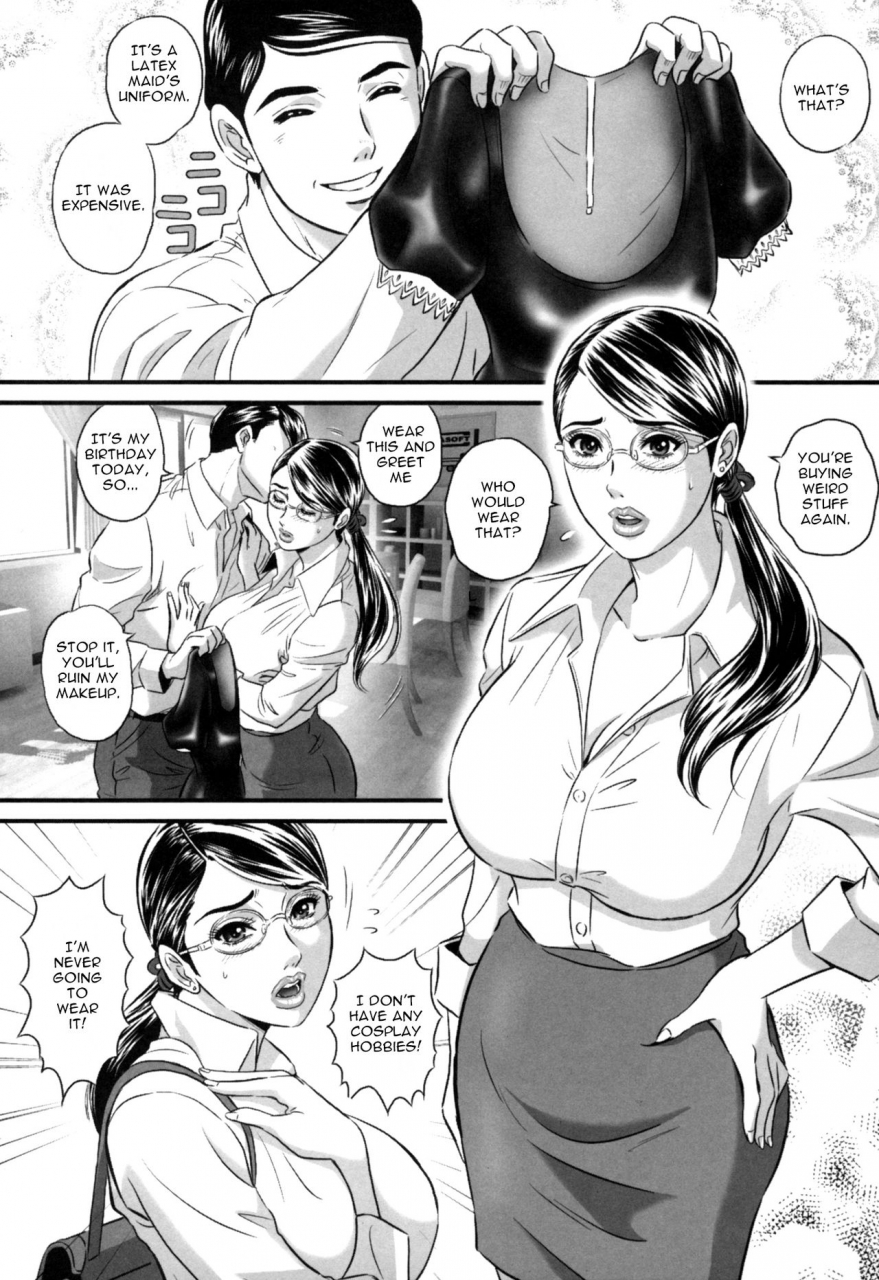 mon-mon-miwaku-no-cosplay-fujin-ori-no-naka-no-ingi-english