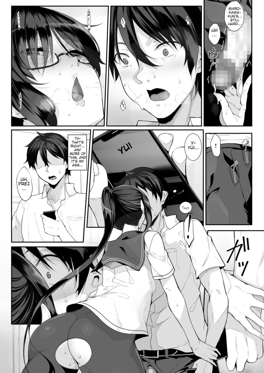 in-the-sky-nakano-sora-sisuana-3-sister-hole-english-oboro-digital