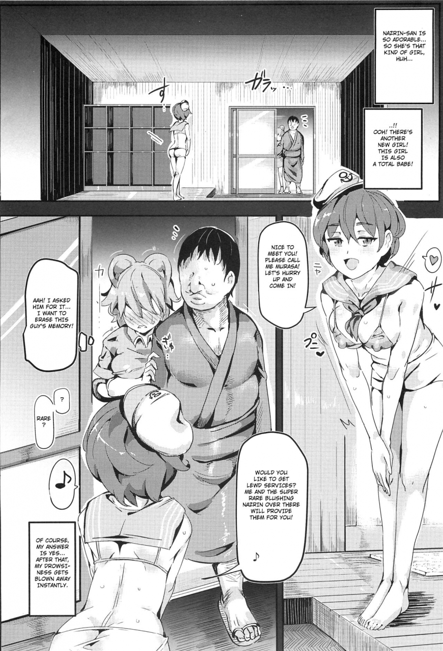 c88-nyuu-koubou-nyuu-oidemase-jiyuu-fuuzoku-gensoukyou-2-haku-3-kka-no-tabi-seiren-touhou-project-english-hong-mei-ling