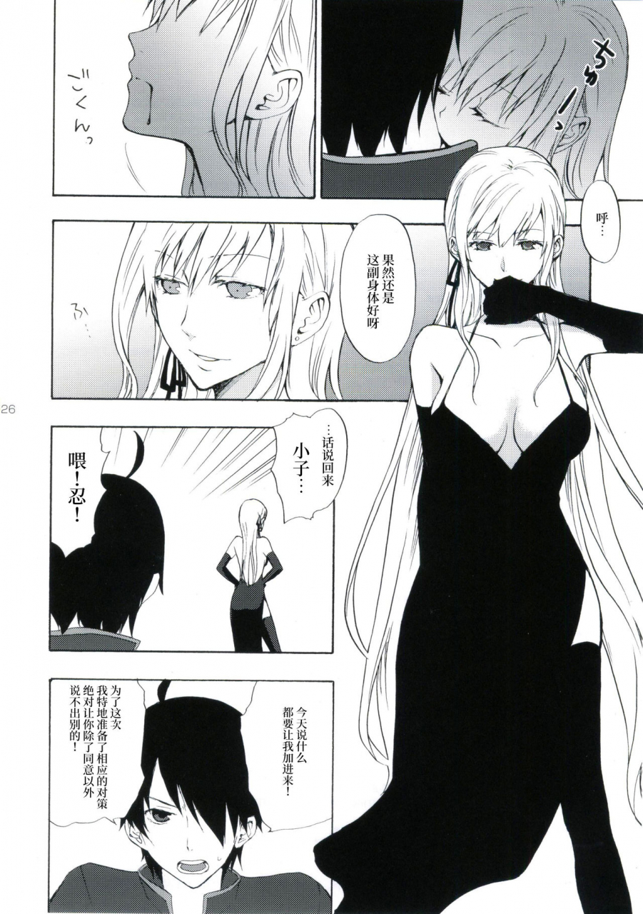 sc48-aa-aishiteru-taishow-oshino-san-chi-no-shinobu-chan-sono-3-bakemonogatari-chinese