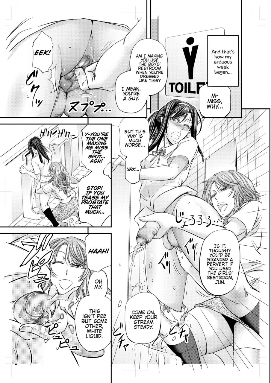 monji-koubou-kikuichi-monji-houkago-mesu-ochi-shidou-english-decensored-hennojin-digital